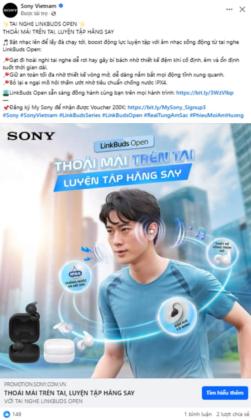 Sony’s Traffic Advertisement
